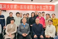 山西医科大学第一医院举办省级名中医工作室学术交流会_澎湃号·政务_澎湃新闻-The Paper Best Sustainable Fashion Brands For Everyday Wear